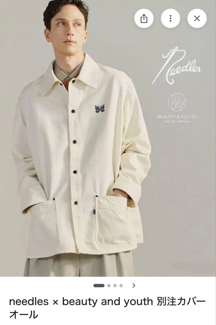 needles x beauty and youth カバーオール ホワイト