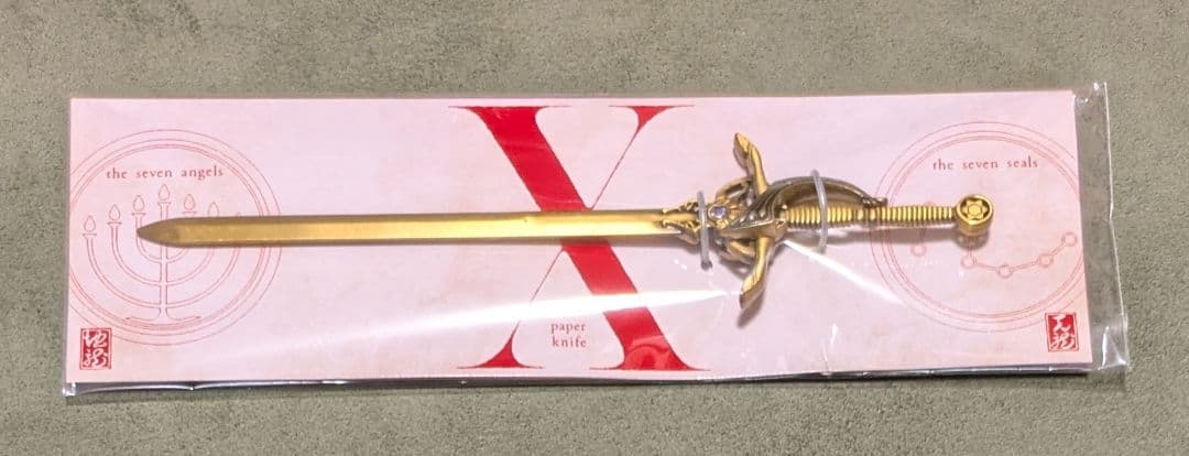 CLAMP　X　神剣　ペーパーナイフ