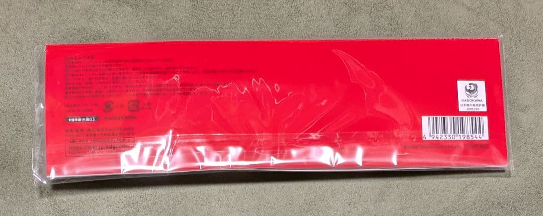 CLAMP　X　神剣　ペーパーナイフ