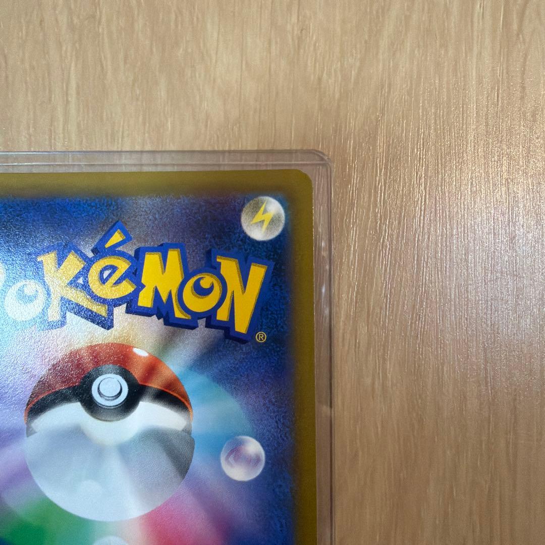 ポケモンカードゲーム リザードン V SR