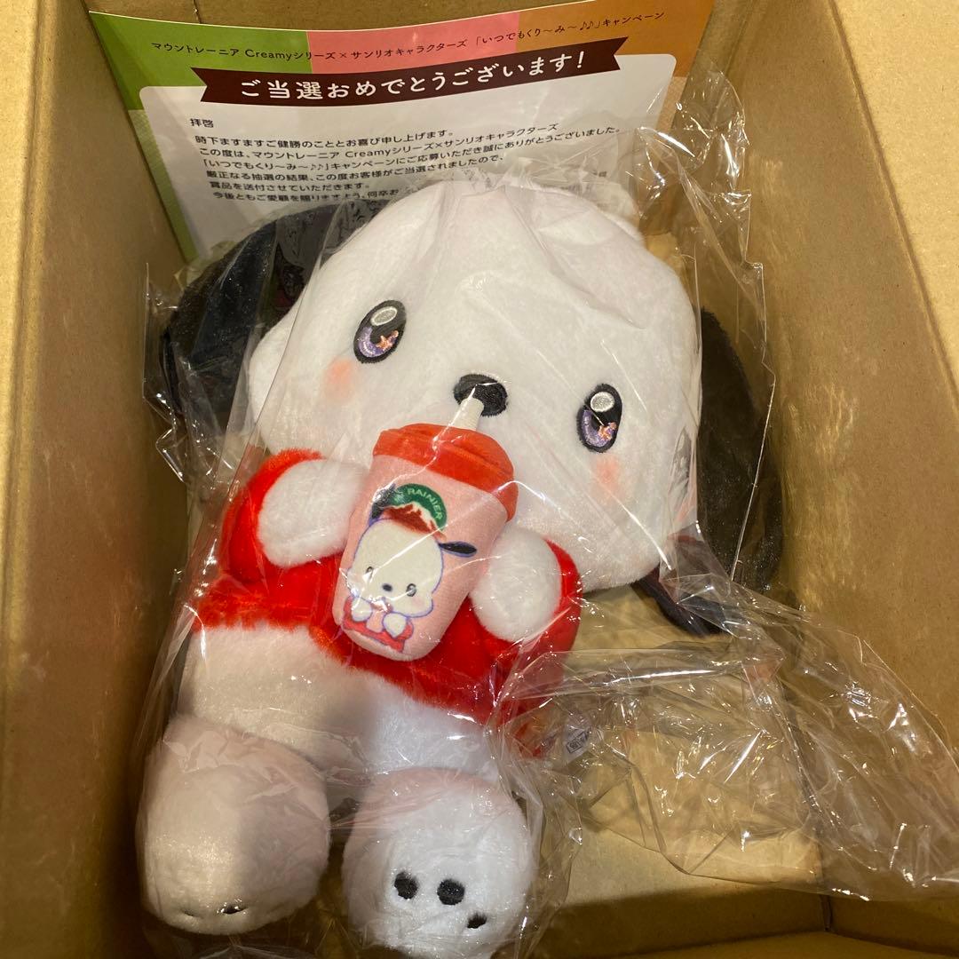 マウントレーニア　サンリオ　当選　ポチャッコ　レア