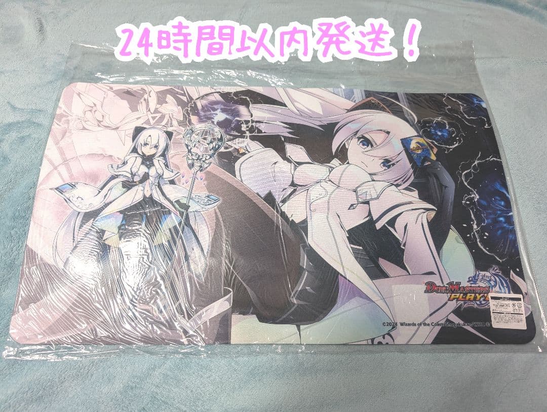 デュエプレ カノン 未使用 未開封 プレイマット デュエマ