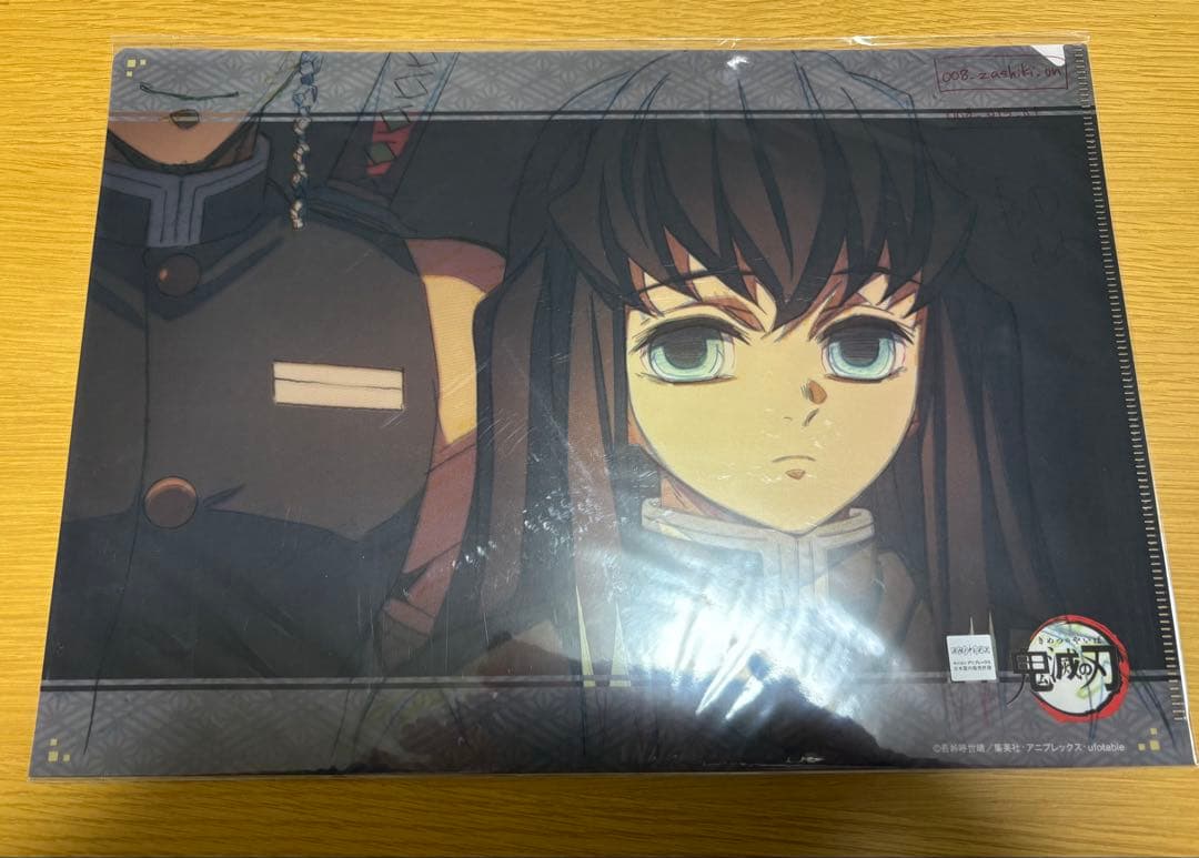 鬼滅の刃 クリアファイル 20点 まとめ売り