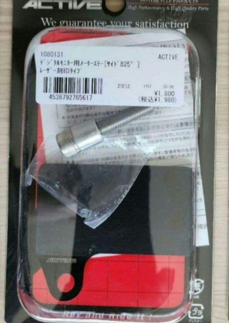 4点　ヨシムラ油温計　PRO-GRESS2 マルチテンプメーター 油温センサー