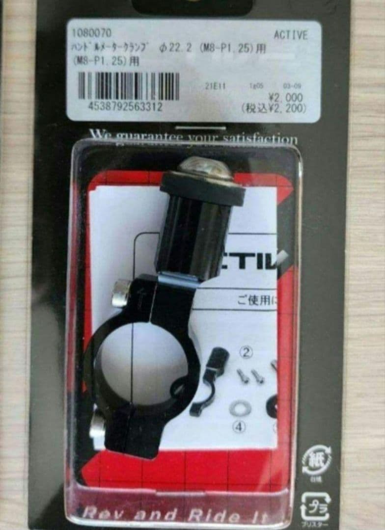 4点　ヨシムラ油温計　PRO-GRESS2 マルチテンプメーター 油温センサー