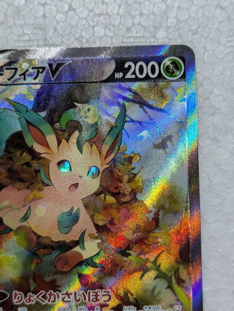 「未使用品」リーフィアV SR S6a イーブイヒーローズ 071/069