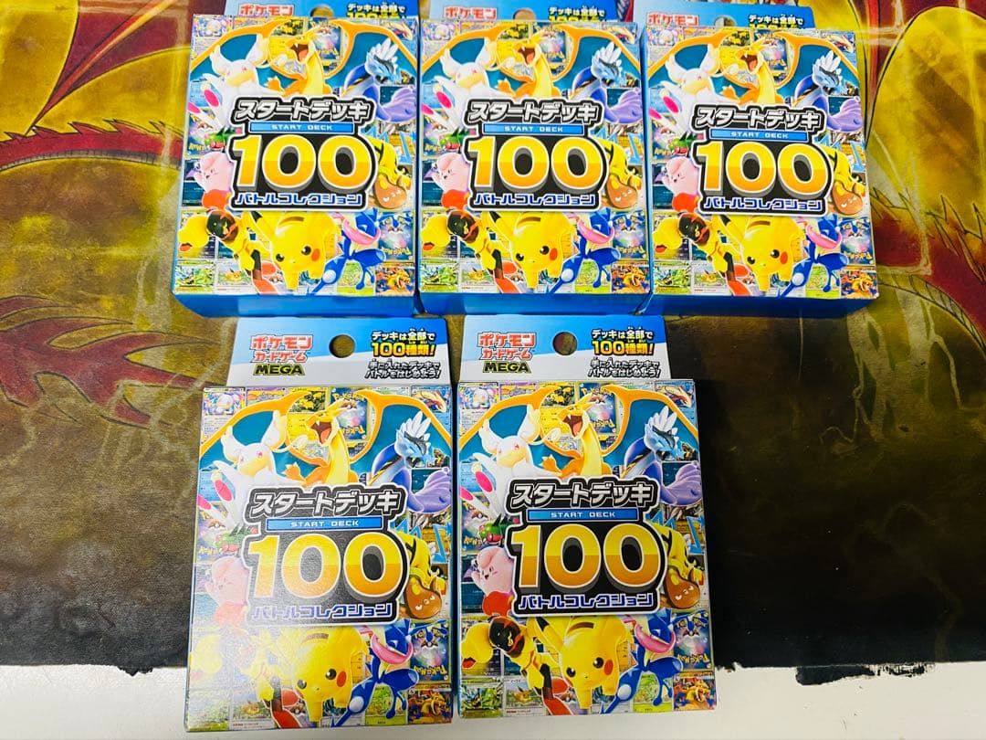 ポケモンカード スタートデッキ100