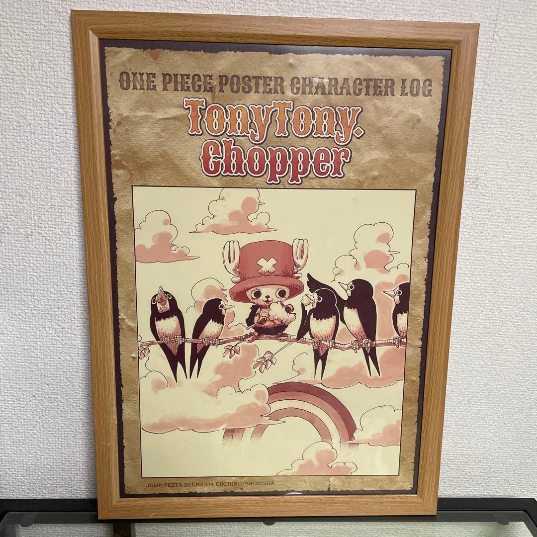 ワンピース 扉絵 ポスター　2012