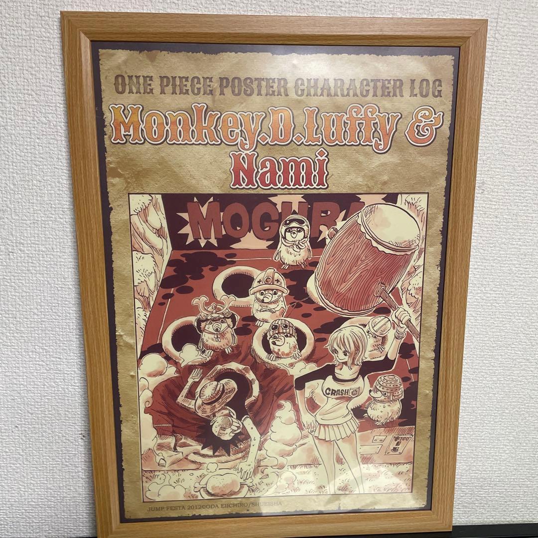 ワンピース 扉絵 ポスター　2012