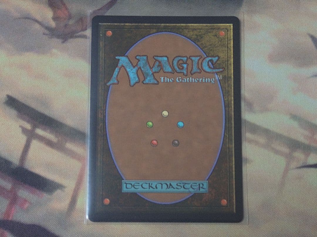 【テクスチャー・Foil】恐怖を喰うもの、ヴァルガヴォス