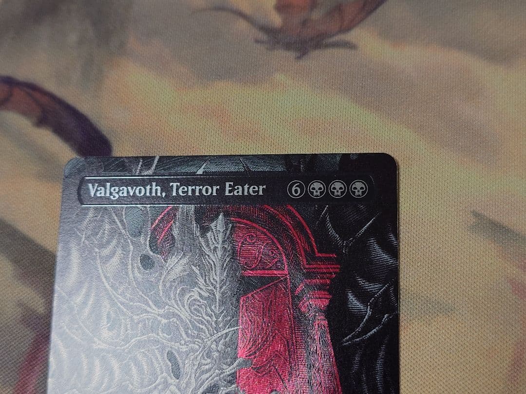 【テクスチャー・Foil】恐怖を喰うもの、ヴァルガヴォス