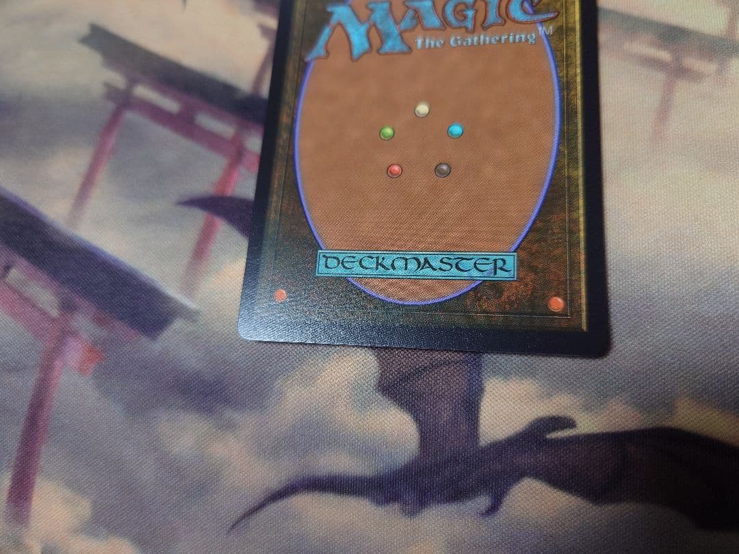 【テクスチャー・Foil】恐怖を喰うもの、ヴァルガヴォス