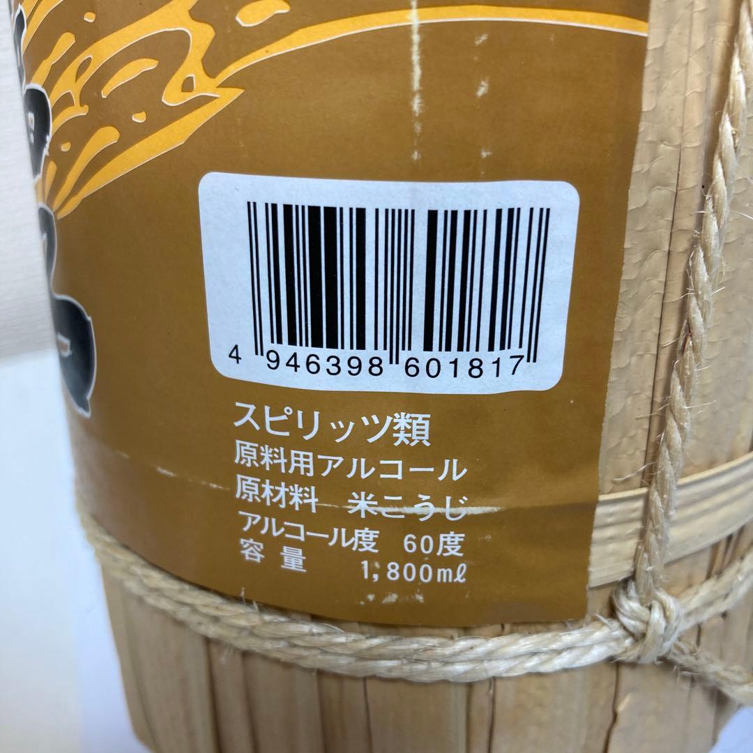 泡盛　舞富名クバ巻　（まいふな）60度 1800ml