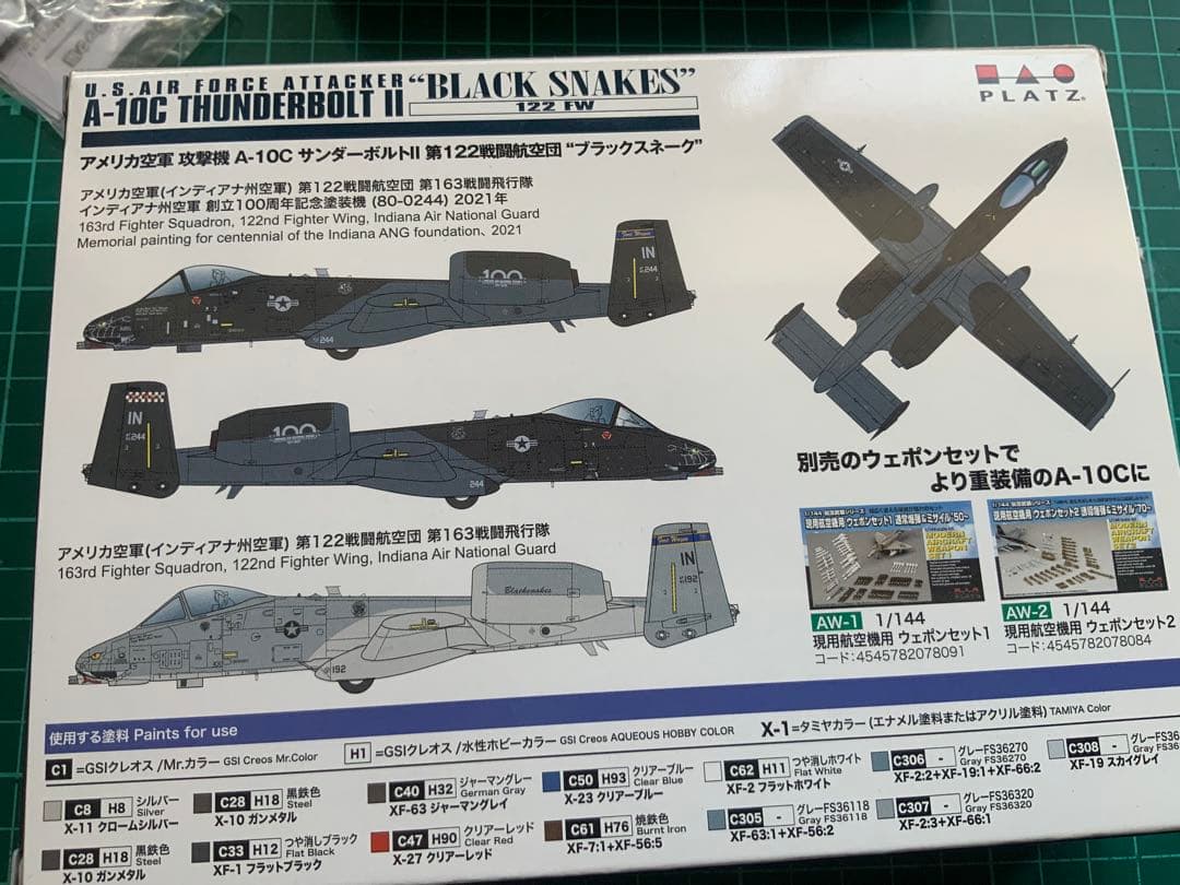 1/144スケールA10サンダーボルトⅡ 2機セット