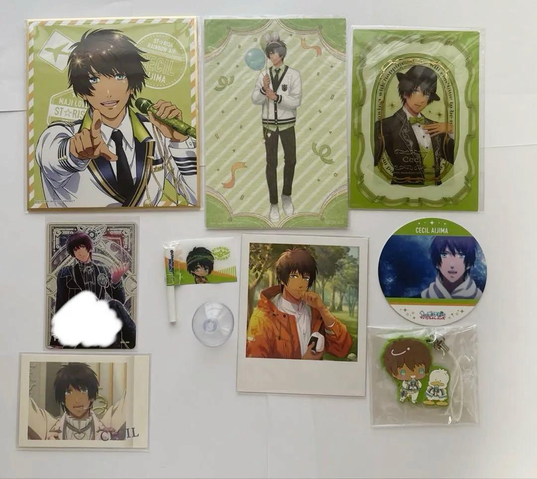 愛島セシルキャラクターグッズ9点