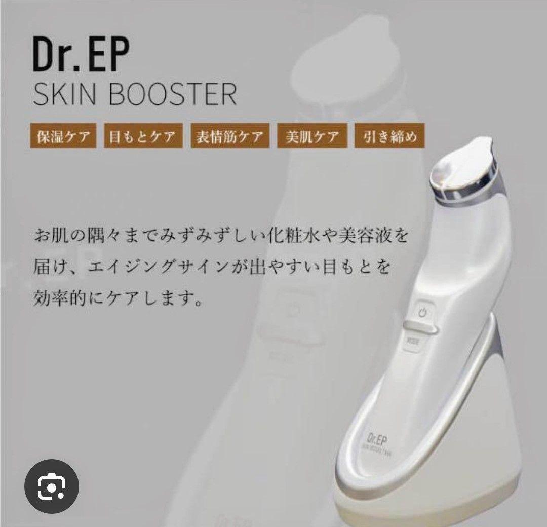 美顔器 美白 小顔 アンチエイジング エトワール ダイエット エステ デトックス