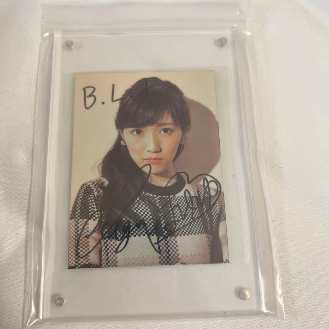 当選証明書付き AKB48 渡辺麻友 直筆サイン入り 生写真 B.L.T