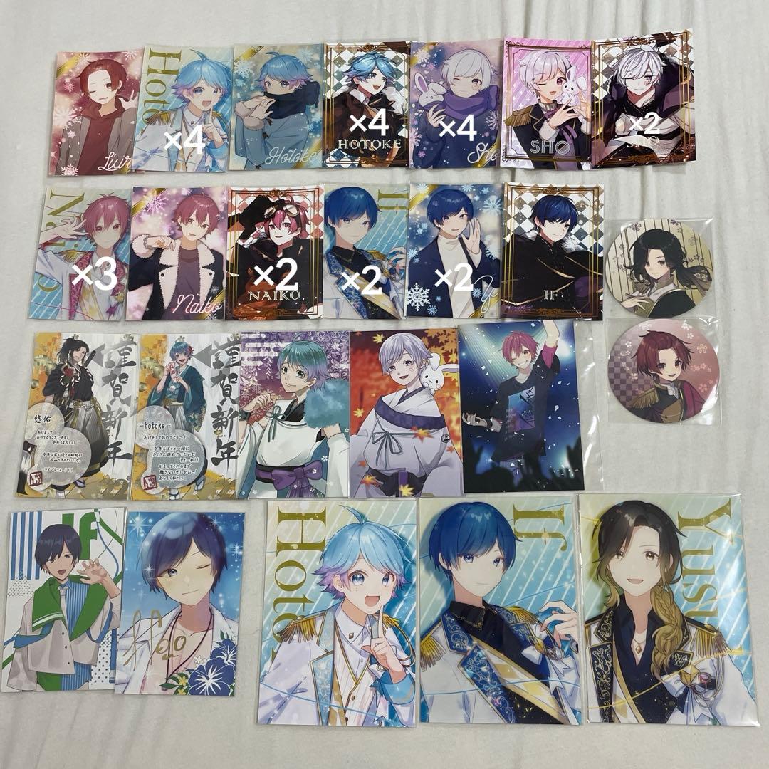 いれいす グッズ まとめ