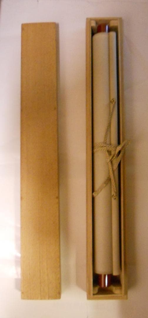 掛け軸 半山道人 壽山福海 寿山福海 一行書 紙本 茶掛け 茶道具 掛軸 美品