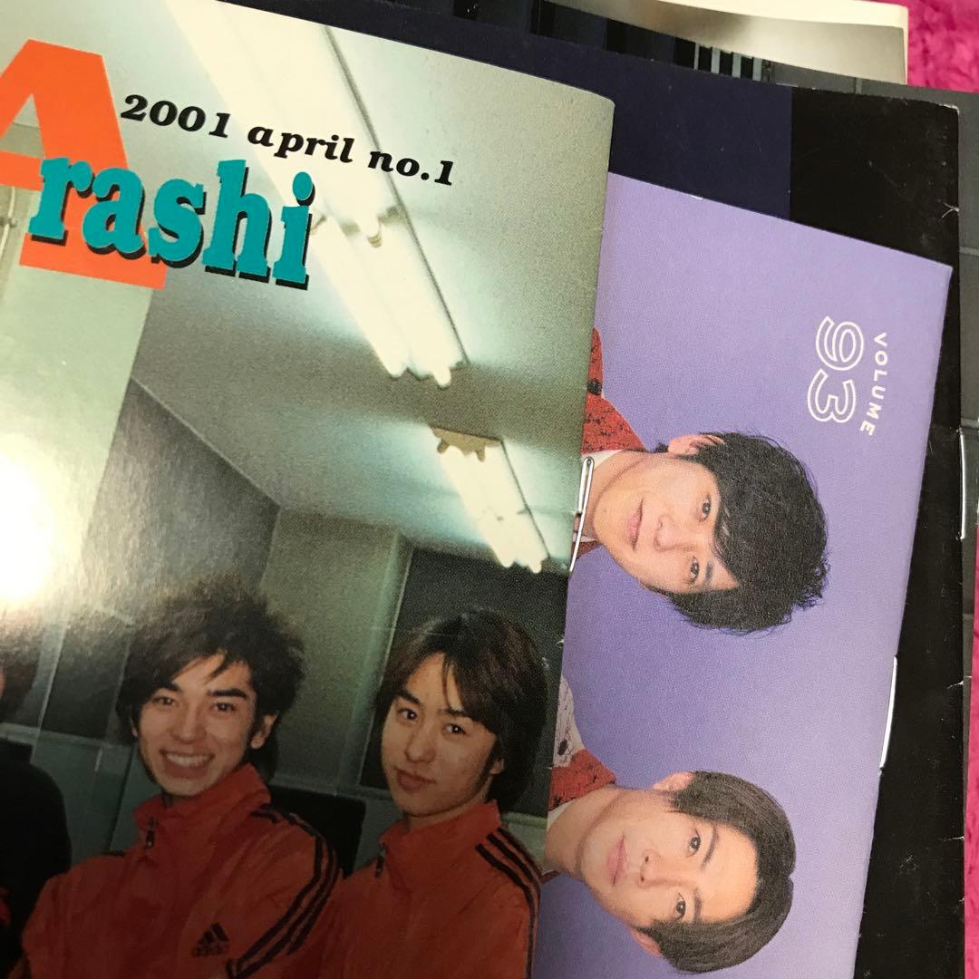 ❤️嵐ファンクラブ会報1～93・抜け無し(ケース2個付き)