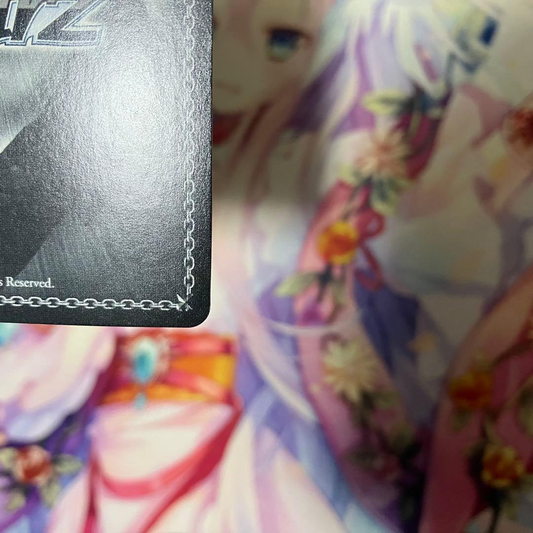 ヴァイスシュヴァルツ　優しく告げる春の足音 我那覇 響　サイン　SP