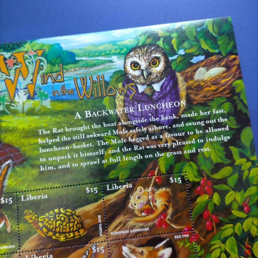 4639 外国切手 リベリア 動物と自然 大判シート 美しいデザイン