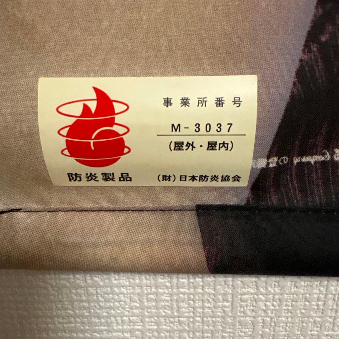 安室奈美恵Coca-Cola Zero 非売品タペストリー