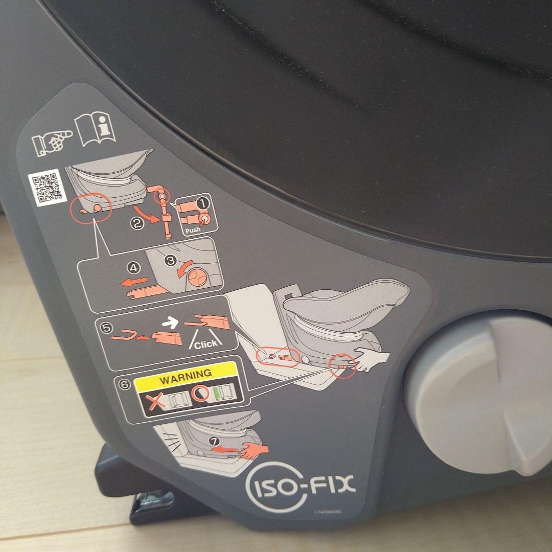 Combi ISOFIX CG-UIG チャイルドシート