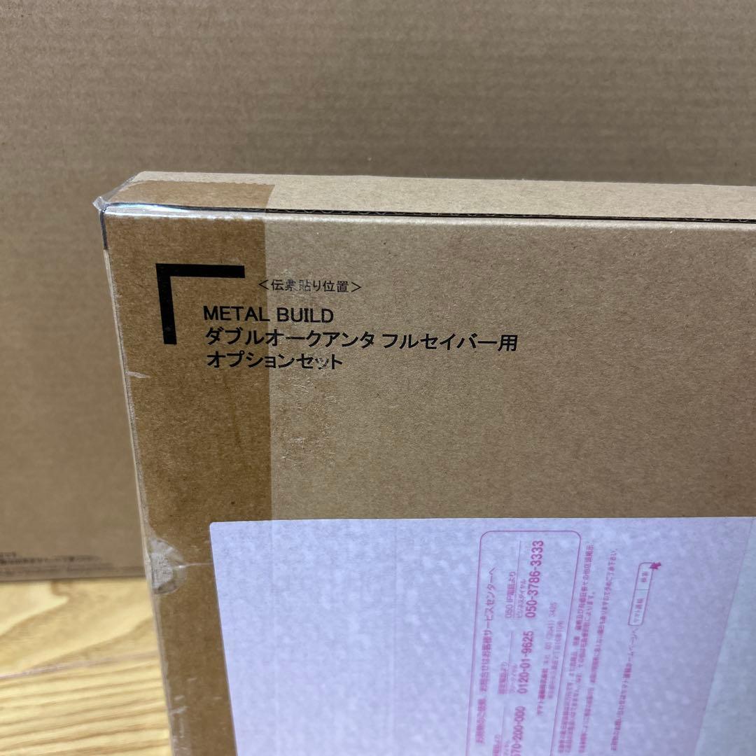 L BUILD ダブルオークアンタフルセイバー＋オプションセット×1