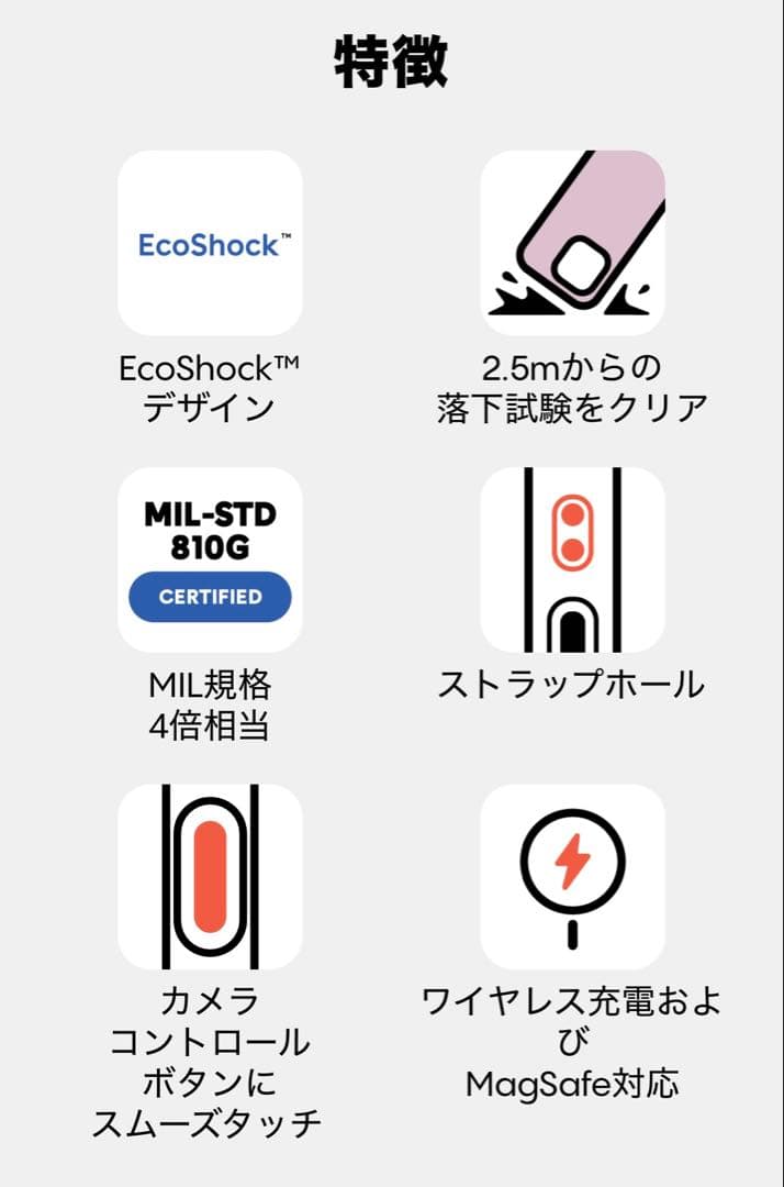 【CASETiFY】新品未使用⭐︎iPhone16 Pro Max_MagSafe
