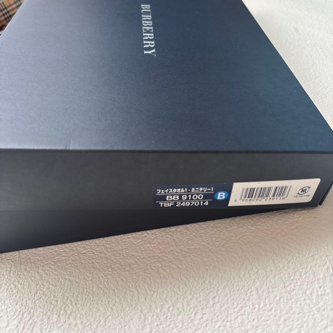 BURBERRY バーバリータオル大量9枚　フェイスタオル　ウォッシュタオル