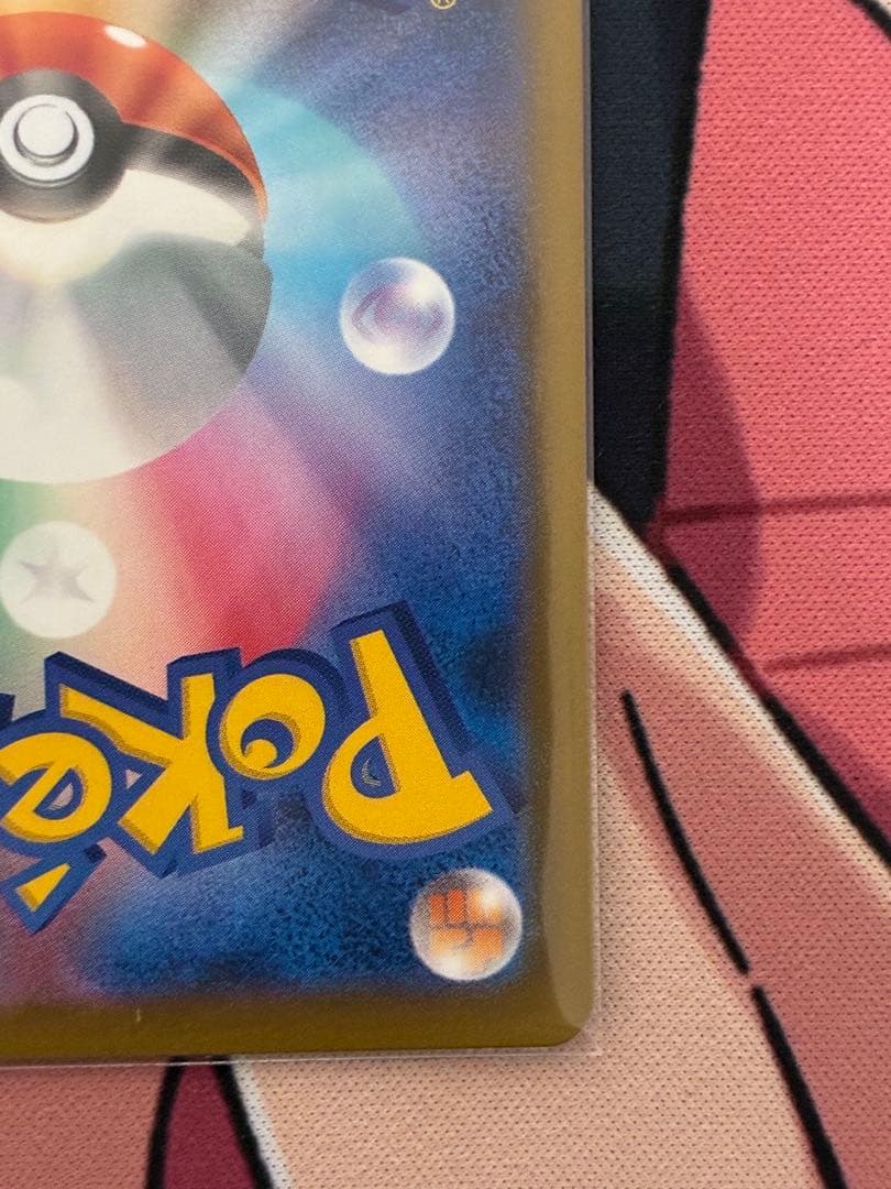 メガシビルドンex MA 中国語 箔押しエラー＋カナリィSRセット