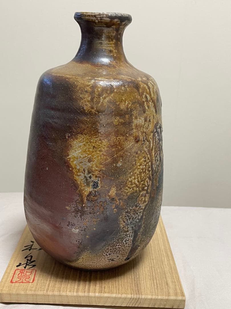 【値下】【備前焼】本山和泉作 花入（共箱付き）／一輪挿し／茶道具・華道具