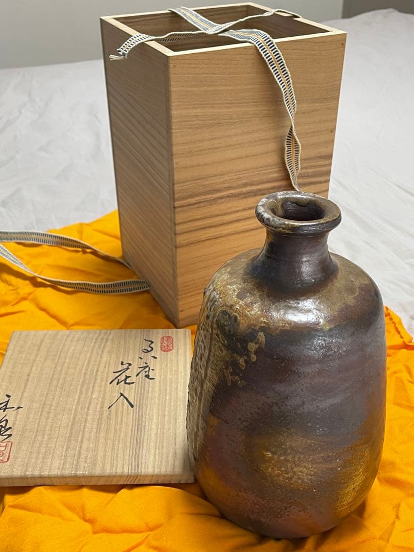 【値下】【備前焼】本山和泉作 花入（共箱付き）／一輪挿し／茶道具・華道具