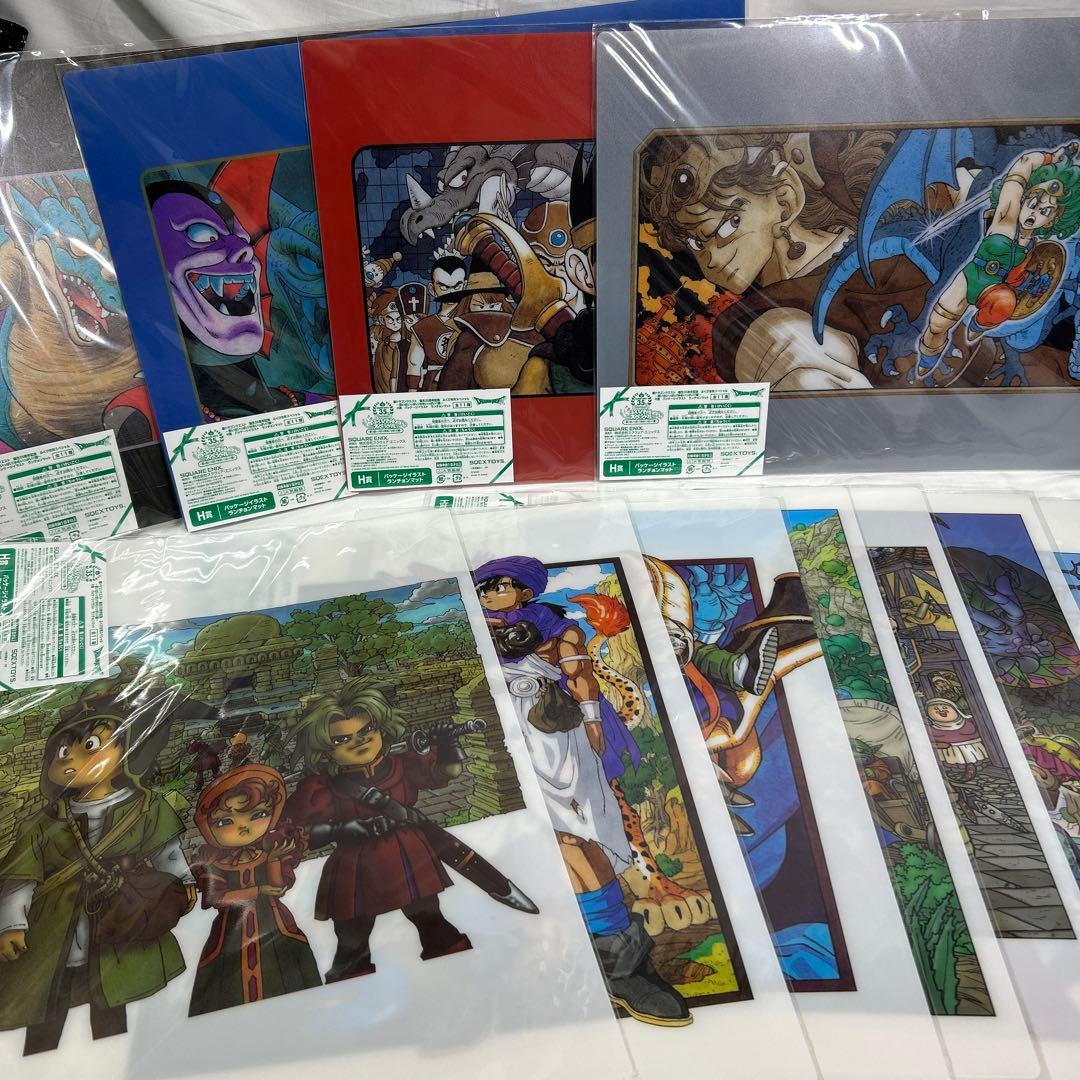 ふくびき所 ドラゴンクエスト ドラクエ ランチョンマット 全11種 H賞