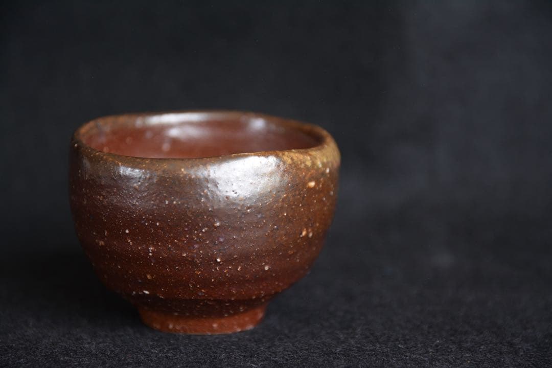 【金重晃介】備前酒呑