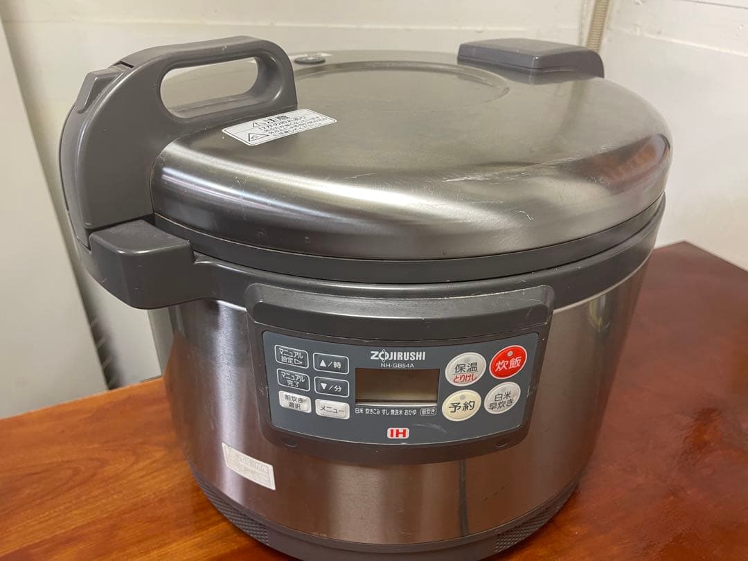 象印 炊飯器 NH-GB54A IH対応 完動品　美品