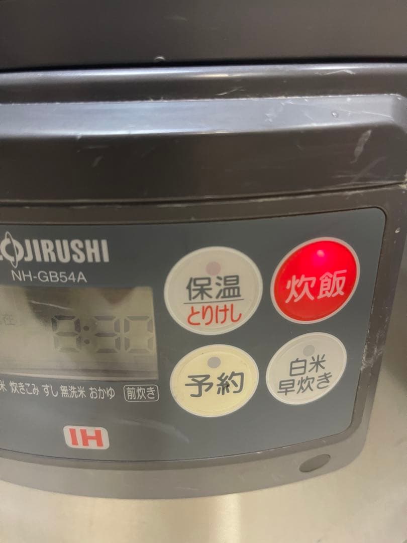 象印 炊飯器 NH-GB54A IH対応 完動品　美品