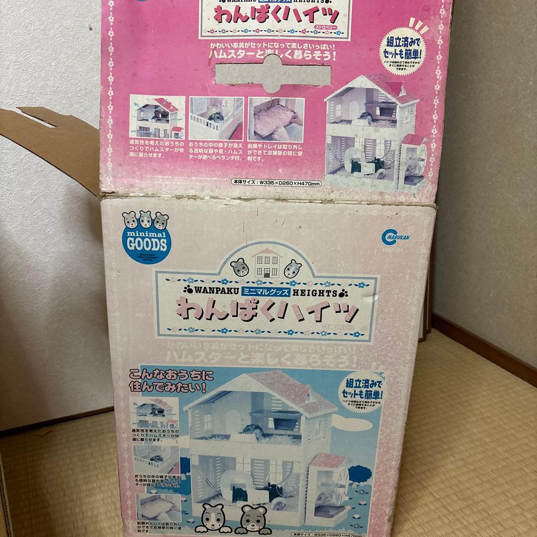 こ*様 WANPAKU ミニマルグッズ HEIGHTS わんぱくハイツ