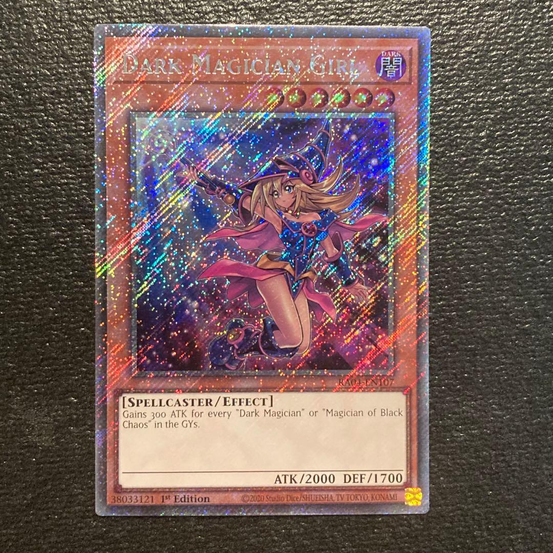 EU 英語 ブラックマジシャンガール　3枚セット 遊戯王 プラチナ