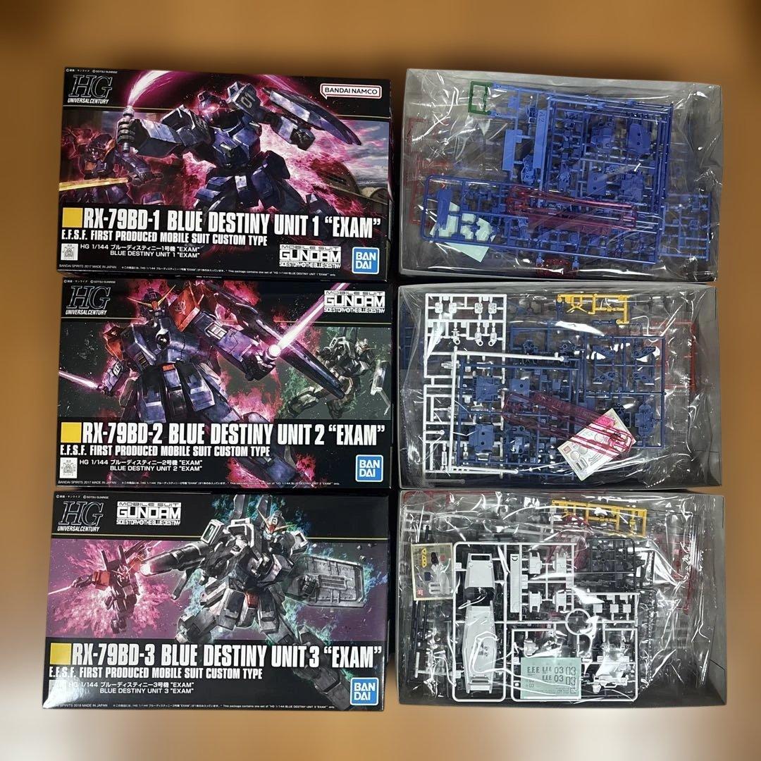 HG RX-79BD-1/2/3 ブルーデスティニーセット