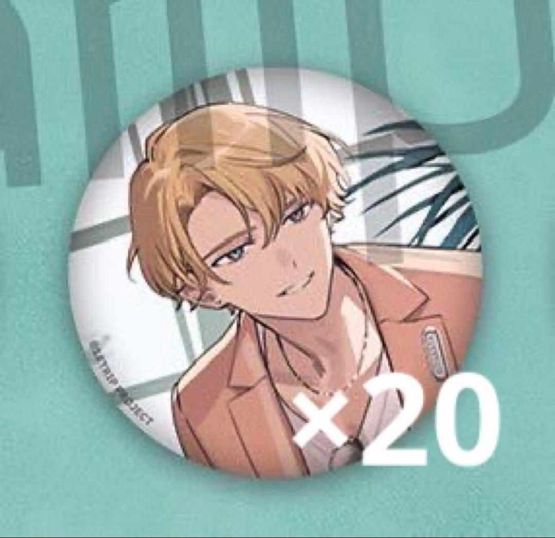 18is エイトリ 北片來人 缶バッジ ファンミ