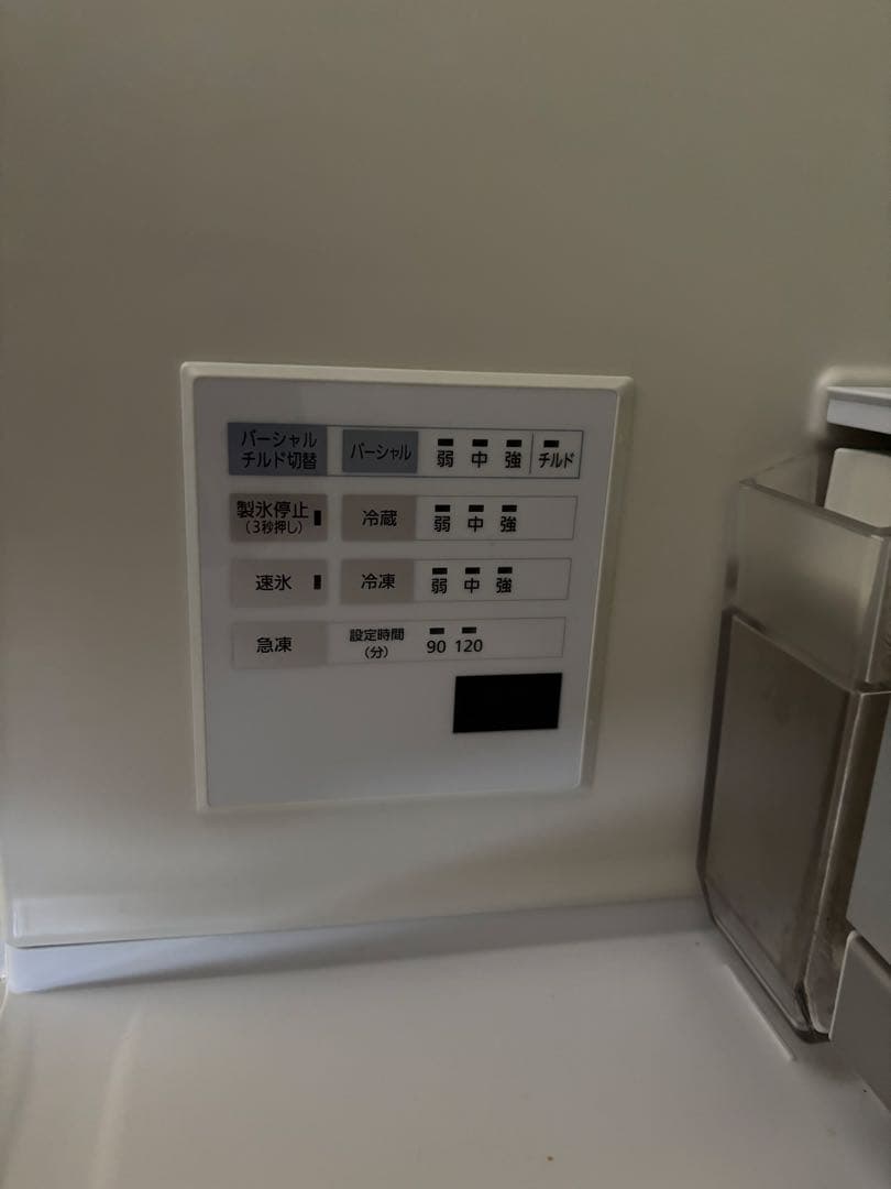 は*れ様 パナソニック　大型　冷蔵冷凍庫　450L NR-E455PX