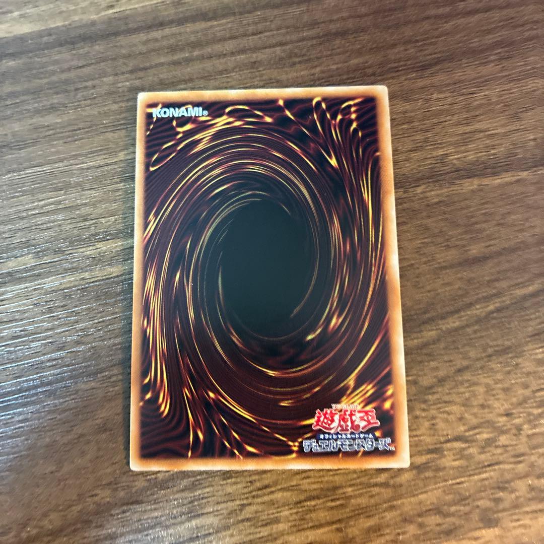 遊戯王 結束と絆の魔導師 赤 クオシク 25th