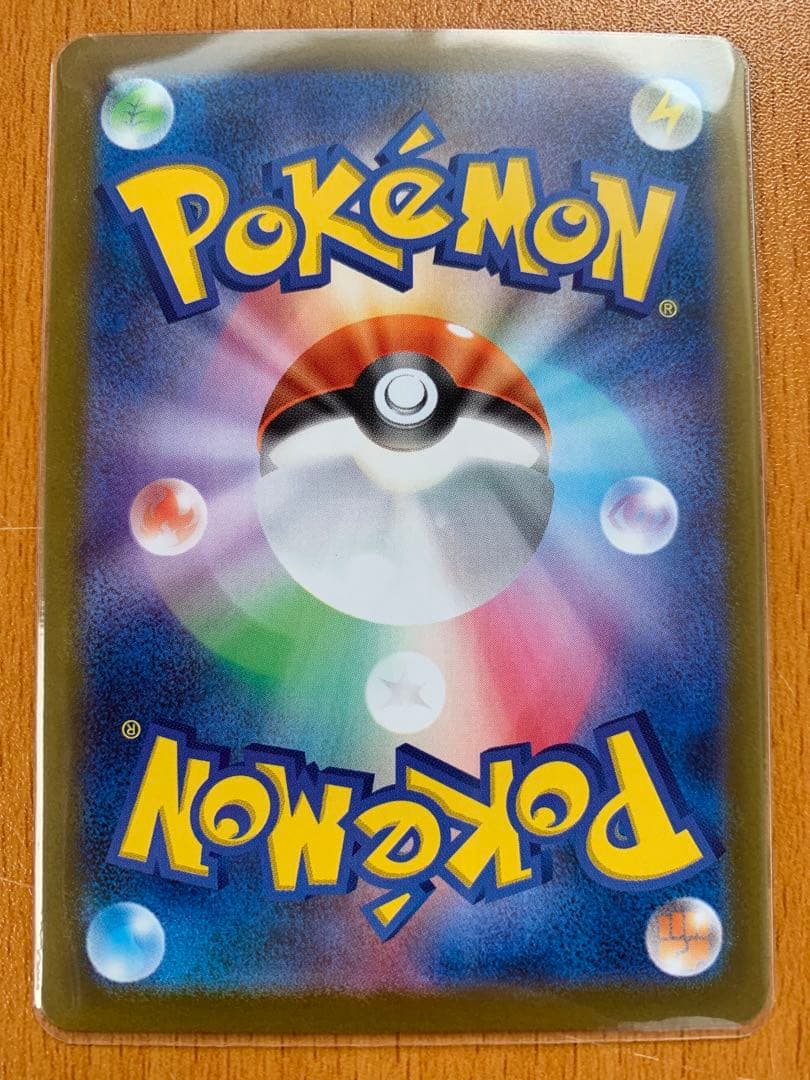 即日発送可能　ムニキスゼロ　ニャース　SAR　RR