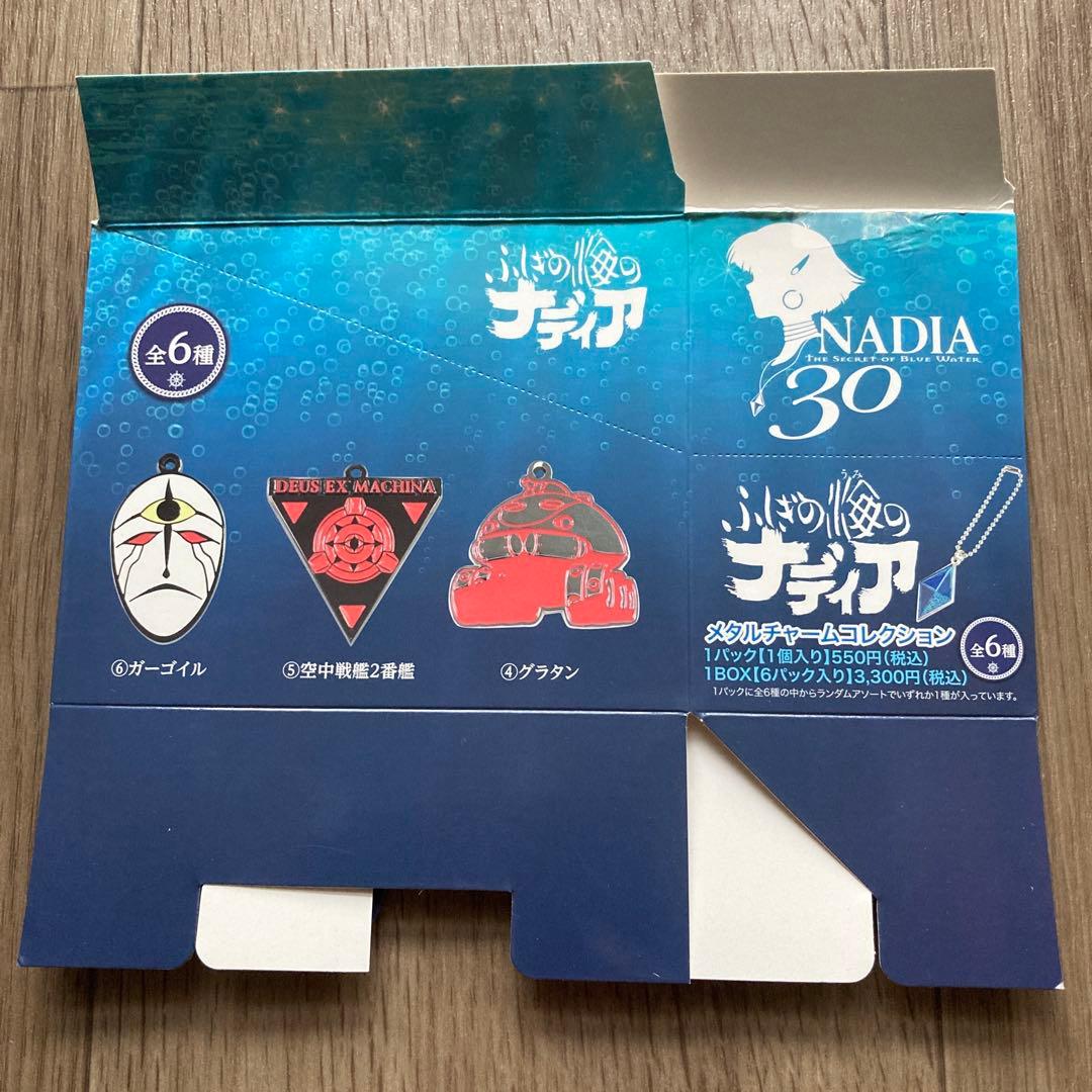 ふしぎの海のナディア　イベント記念　メタルチャームコレクションBOX