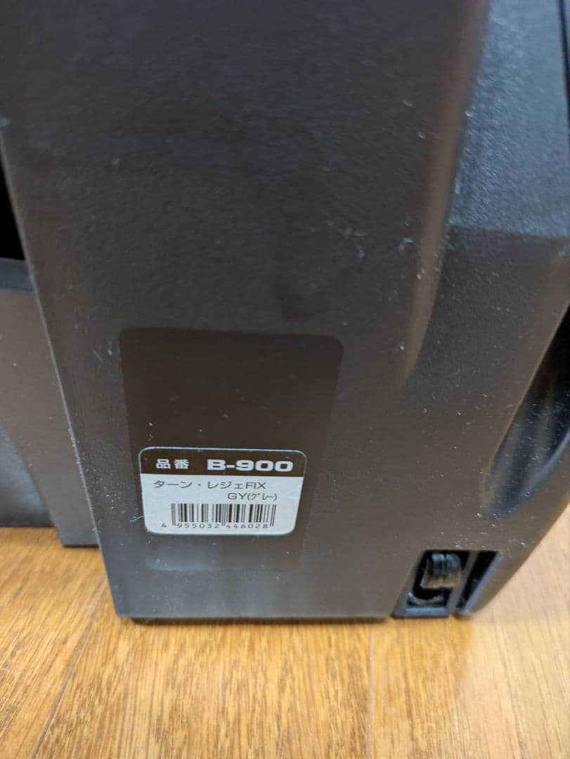 マムズキャリー ターンレジェB-900 グレー 大型サンシェード付き