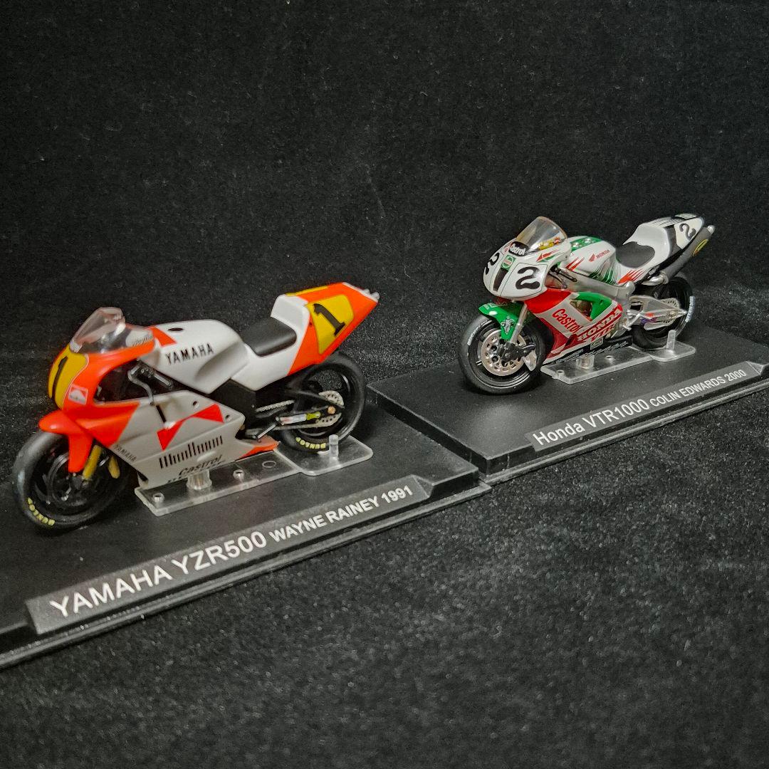 バイクモデルコレクション 20台セット