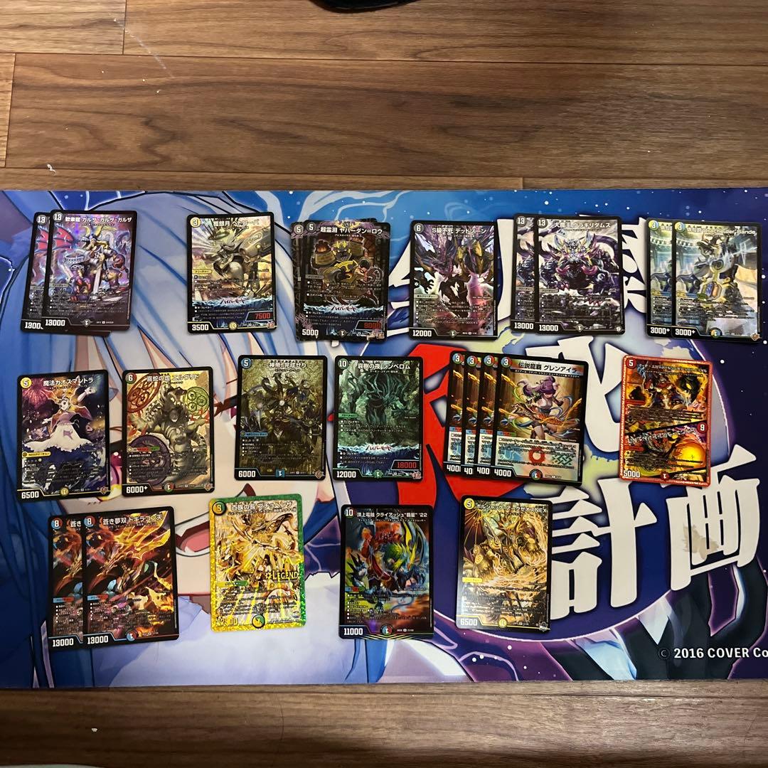 デュエマ　まとめ（注意⚠️商品の説明を見てください‼︎）