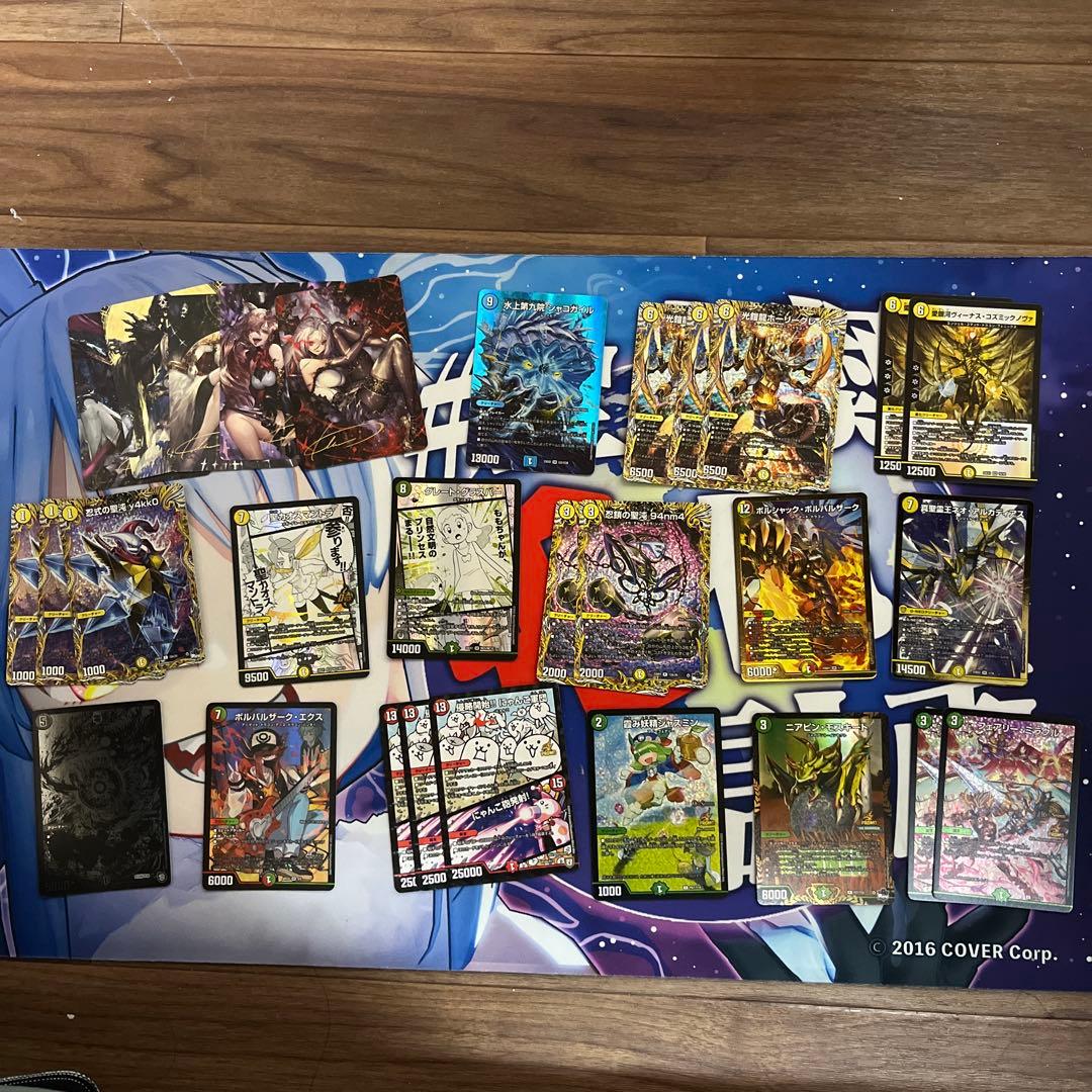 デュエマ　まとめ（注意⚠️商品の説明を見てください‼︎）
